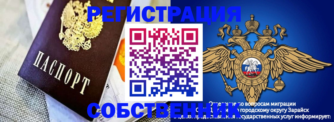 временная регистрация госуслуги в Енисейске